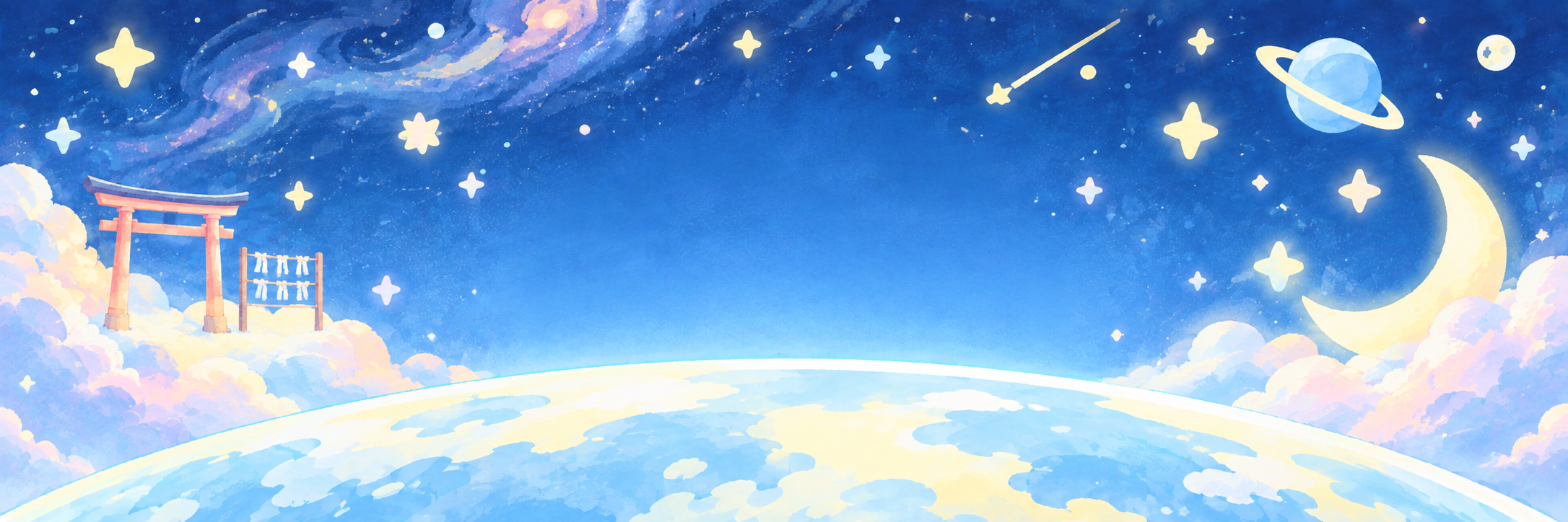 星空と雲の上に浮かぶ、おみくじの鳥居。